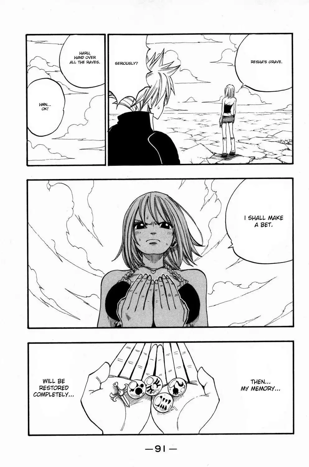 Rave Master Chapter 249 9